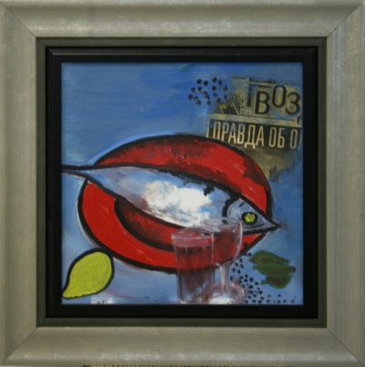 Изображение 36